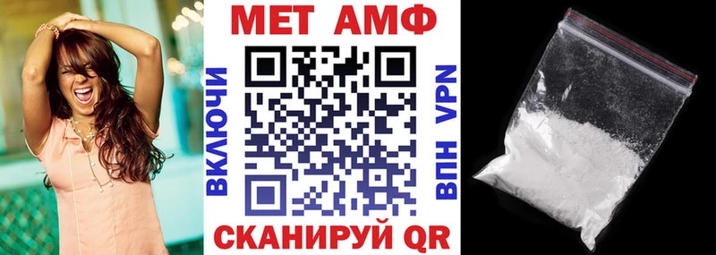 АМФЕТАМИН VHQ  Кодинск 