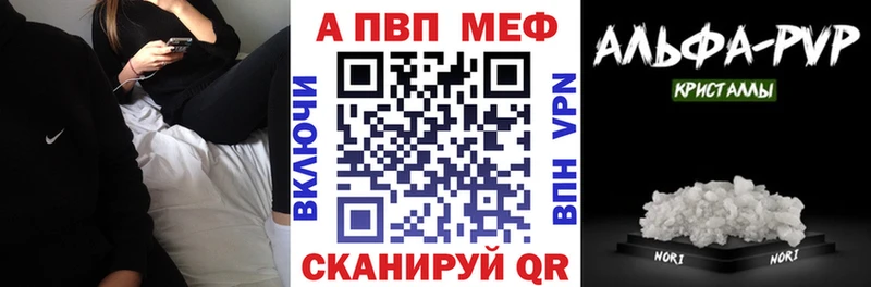 Alfa_PVP крисы CK блэк спрут tor Кодинск