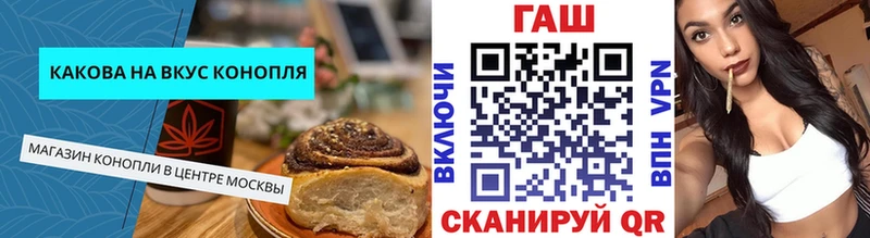 Еда ТГК марихуана  Кодинск 