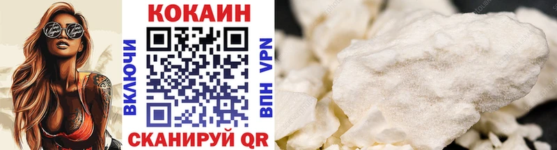 COCAIN Боливия Кодинск