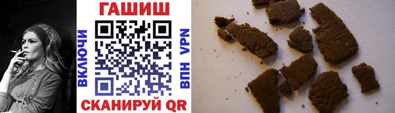 ГАШИШ Premium Кодинск