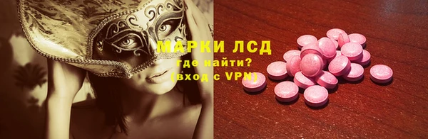 mdma Гусев