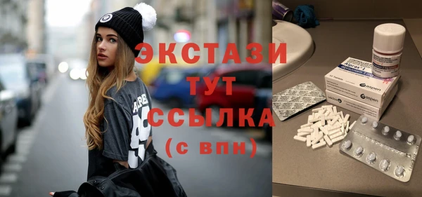 соль ск Нефтегорск