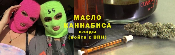 mdma Гусев