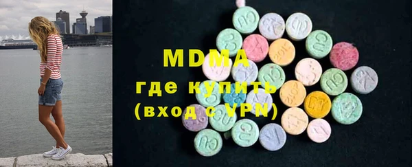 mdma Гусев