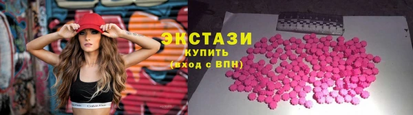 молекула духа Нефтекумск