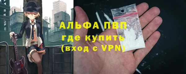 молекула духа Нефтекумск