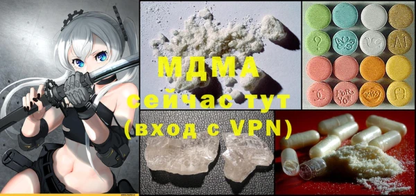 mdma Гусиноозёрск