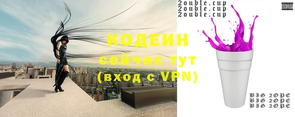 соль ск Нефтегорск