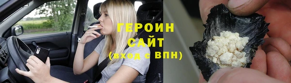 молекула духа Нефтекумск