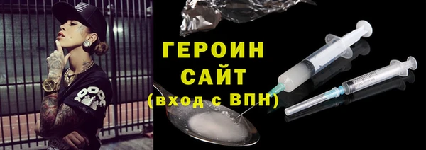 mdma Гусиноозёрск