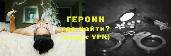 соль ск Нефтегорск