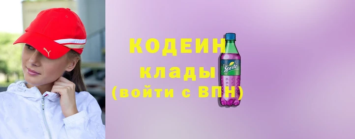 соль ск Нефтегорск