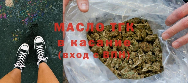 mdma Гусиноозёрск