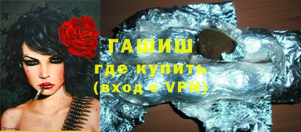 mdma Гусиноозёрск