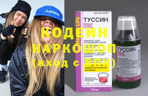 молекула духа Нефтекумск