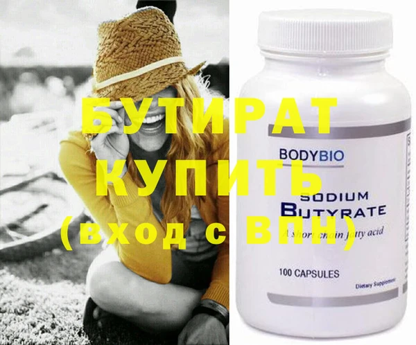 молекула духа Нефтекумск