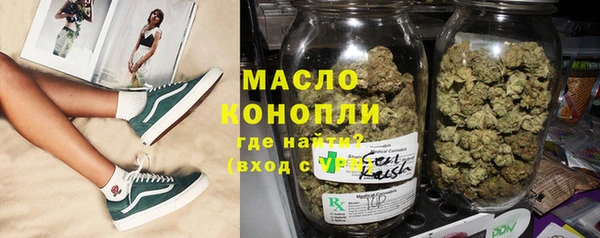 молекула духа Нефтекумск