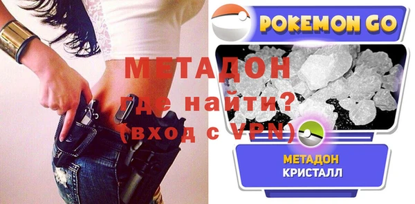 мескалин Надым