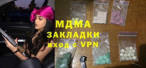 молекула духа Нефтекумск