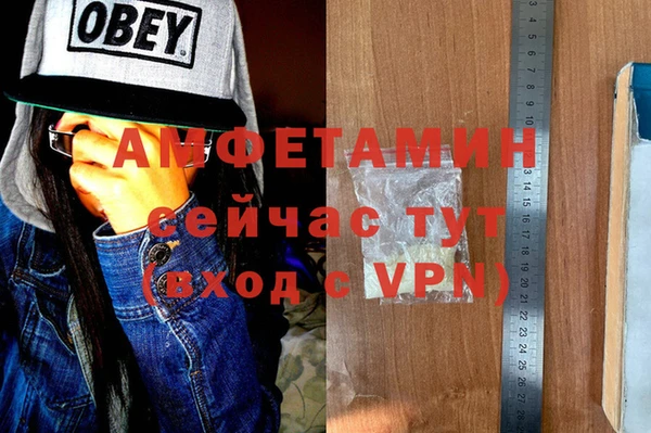 амф Бутурлиновка