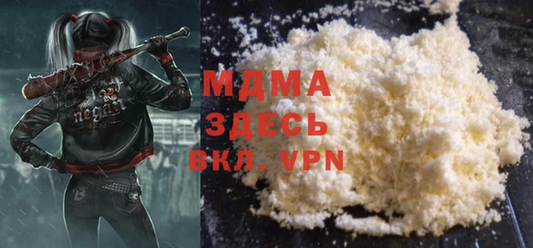 стаф Валдай