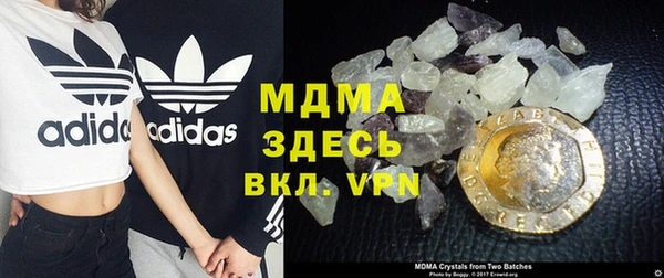 COCAINE Навашино
