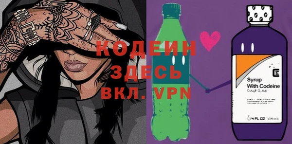 COCAINE Навашино