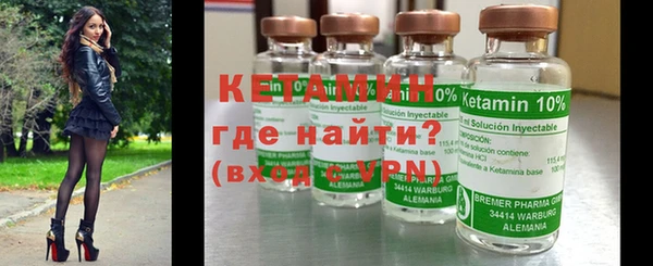 молекула духа Нефтекумск