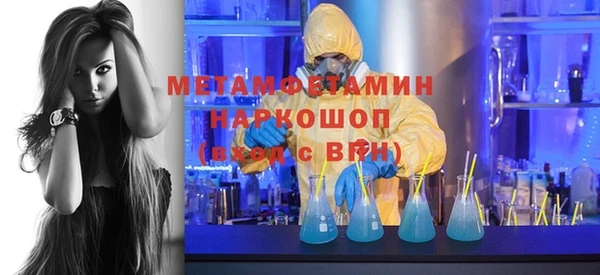 mdma Гусиноозёрск