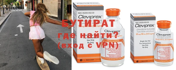 соль ск Нефтегорск