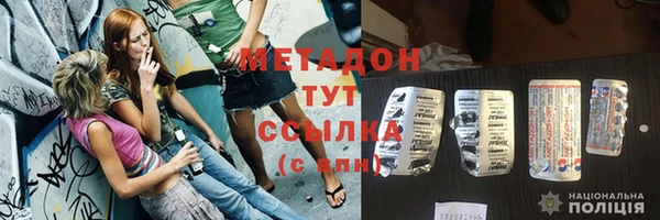 соль ск Нефтегорск