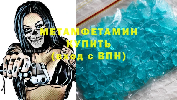 соль ск Нефтегорск