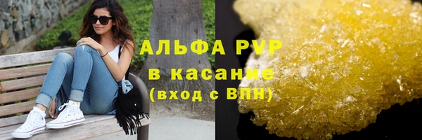 молекула духа Нефтекумск