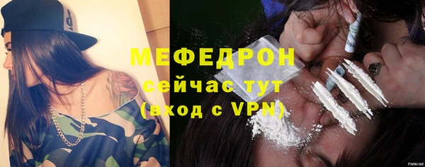 молекула духа Нефтекумск