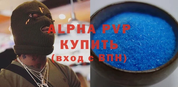 молекула духа Нефтекумск