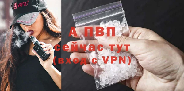 соль ск Нефтегорск