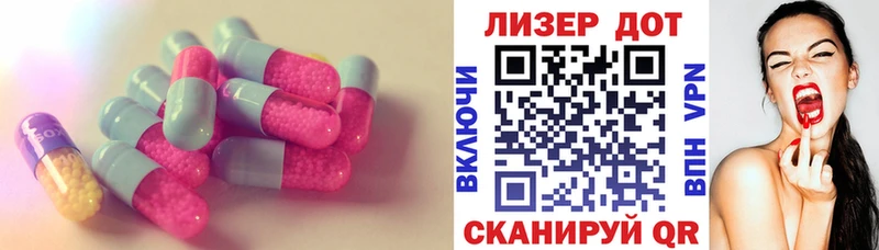 Лсд 25 экстази кислота Кодинск