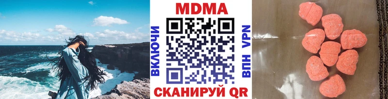 цены   кракен как войти  МДМА Molly  Кодинск 