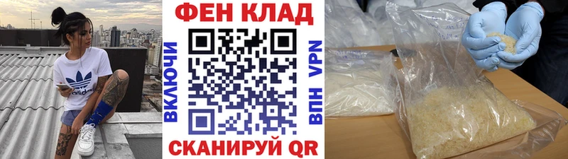 Метамфетамин Methamphetamine mega зеркало Кодинск
