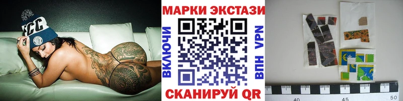дарк нет как зайти  Кодинск  Марки 25I-NBOMe 1,5мг  blacksprut ссылка 