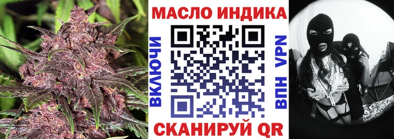 ТГК жижа  Кодинск 